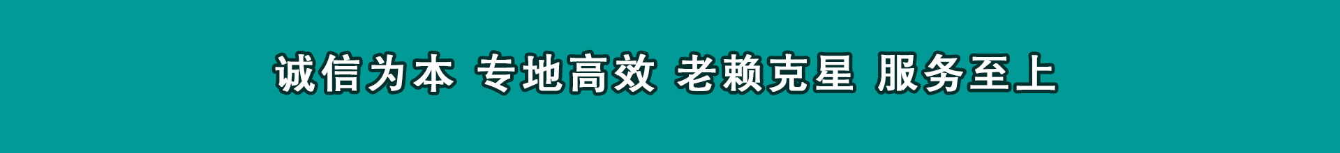 河源追款公司